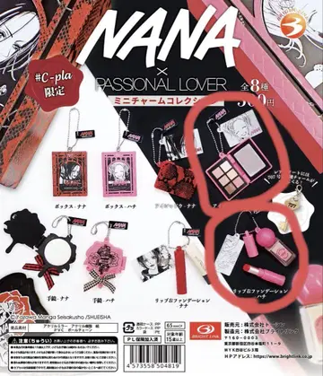 NANA x PASSIONAL LOVER 미니 참 컬렉션