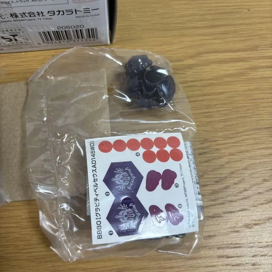 10번째 상품 이미지