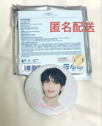 TXT summer together 캔뱃지 수빈