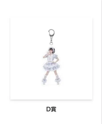 iLiFE! D상 아이스 아크릴 키링