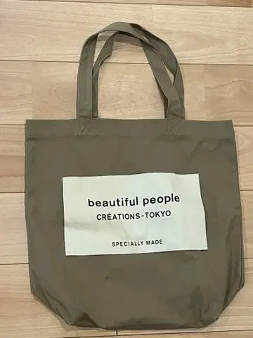 뷰티풀피플 토트백