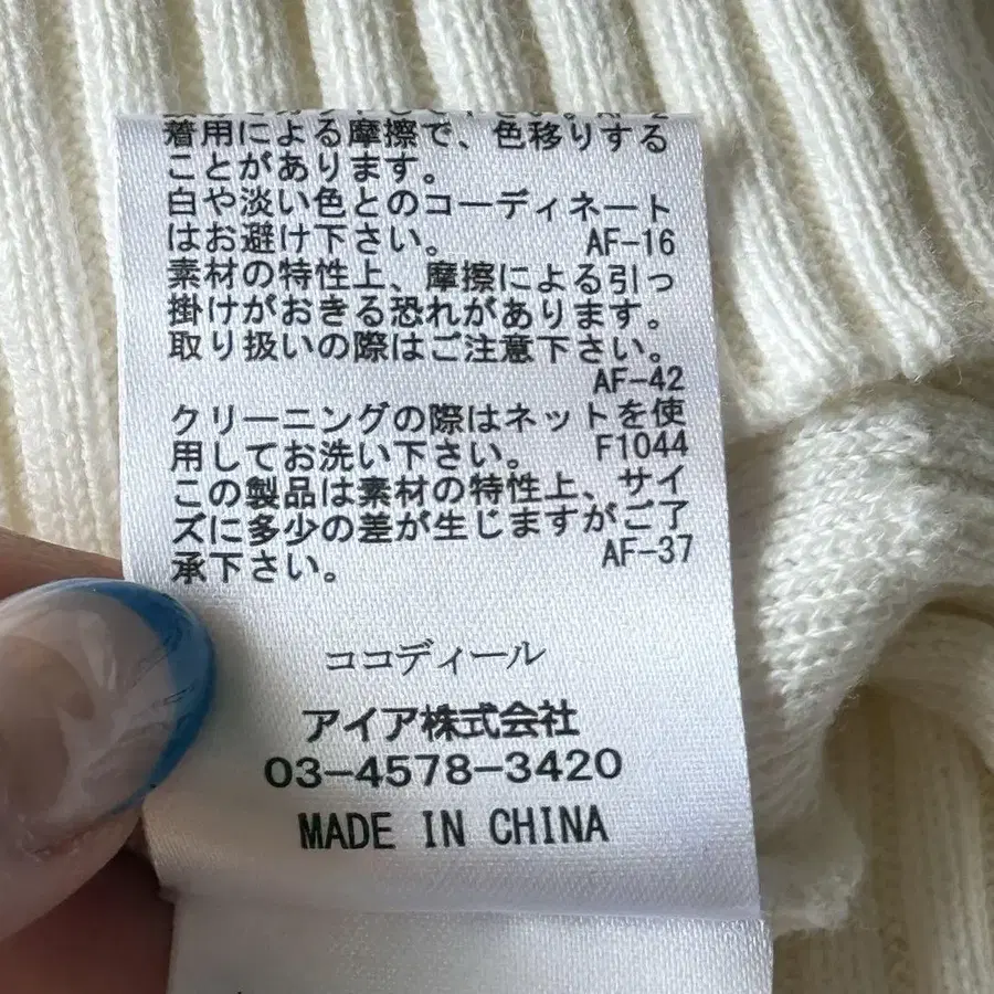 12번째 상품 이미지