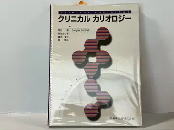 치과 의료 임상 충치학