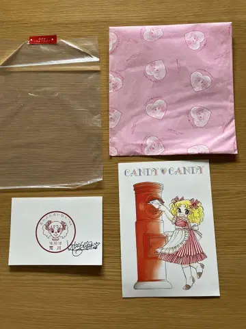 캔디캔디 기념 카드