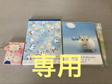초레어 레어! 애니멀 문구 당시 물품 묶음 판매