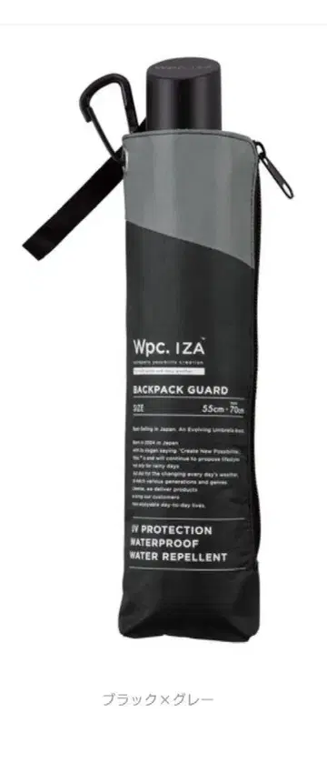 Wpc. IZA [BACKPACK GUARD] 접이식 우산