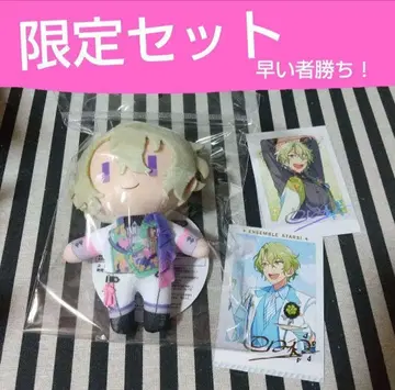 앙스타 히요리 코스마스 중국 파샤코레 3주년 봉제 인형 스타포니