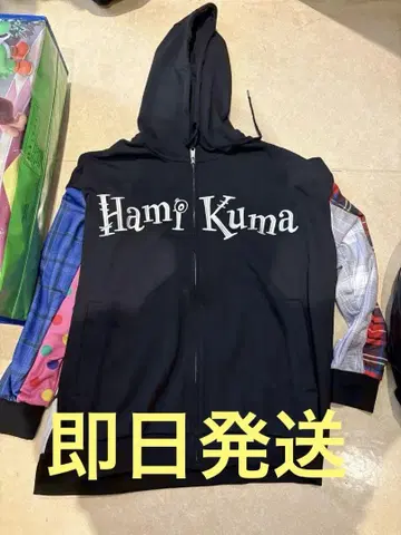하미곰 후드티