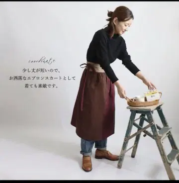 anvai 유쾌한 패치워크 랩 스커트 포켓 포함