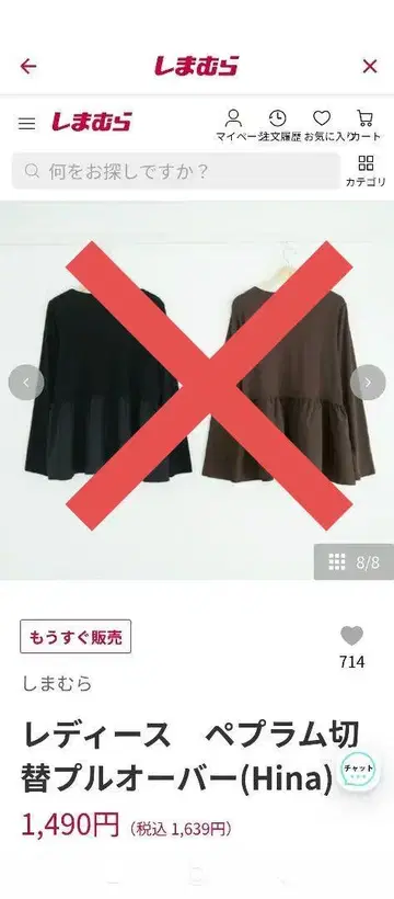 여성용 페플럼 절개 풀오버 Hina 색상 차이 2점