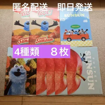 아사히 음료 퍼펫 순순 오리지널 클리어 파일 4종류 1