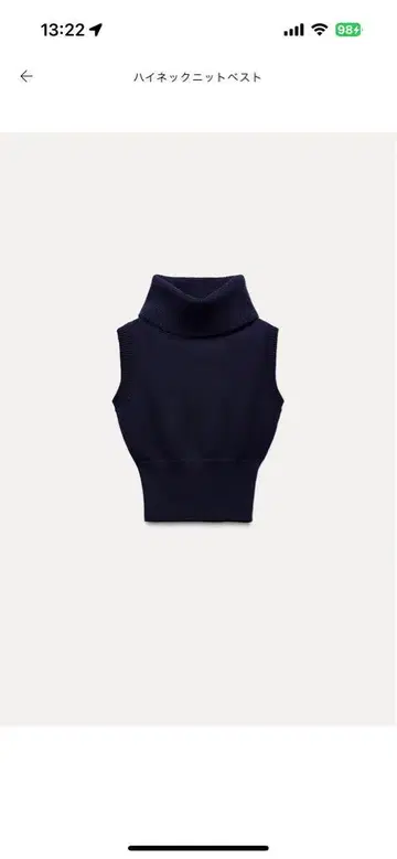 ZARA 하이넥 니트 베스트 네이비 미사용 새상품