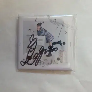 아그폰 아우프타크트 사인 포함 재킷 사진 캔뱃지