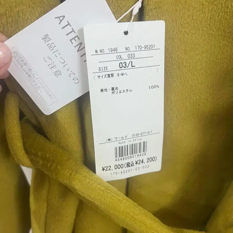 6번째 상품 이미지