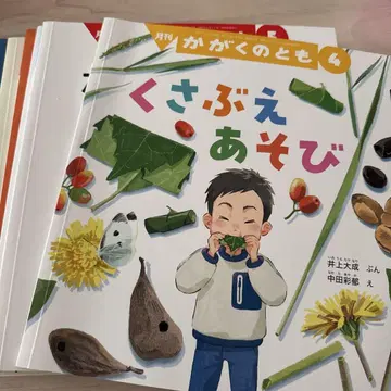 새상품 월간 과학의 벗 9권