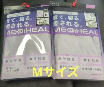 신상 워크맨 MEDIHEAL 리커버리 의류 룸웨어 퍼플 M