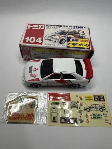 토미카 104 미쓰비시 랜서 에볼루션 IV WRC 타입