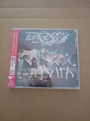 세계 심포니 Sekai Symphony 2024 라이브 CD