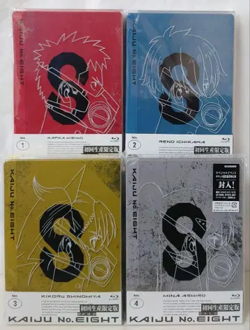 괴수 8호 Blu-ray 전권 세트 초회 생산 한정판