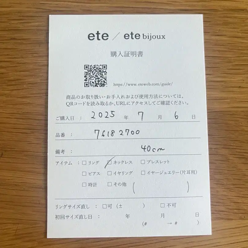 6번째 상품 이미지