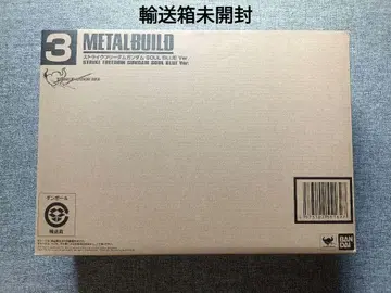 METALBUILD 스트라이크 프리덤 건담 SOUL BLUE Ver.