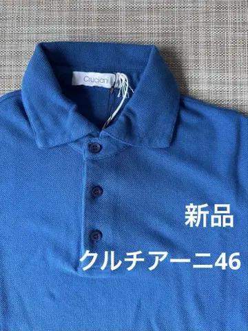 Cruciani 크루치아니 피케 셔츠 46