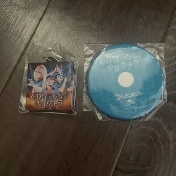 골든 폭격기 의상 전시 가챠 CD 구매 시 배송비 무료