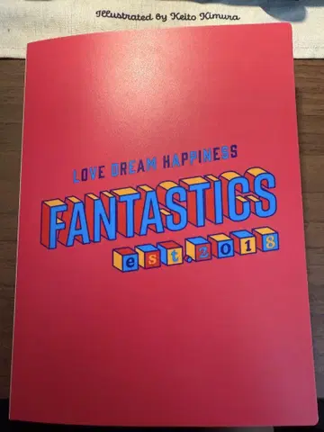 FANTASTICS 사진집