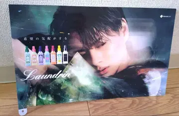 란도린 히라노 쇼 보드