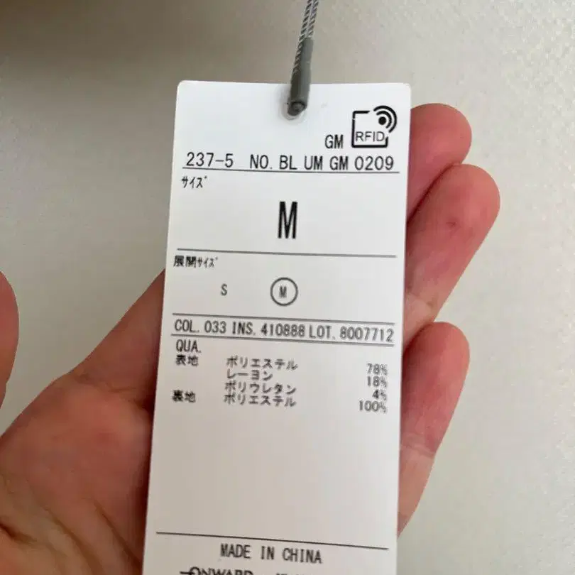 4번째 상품 이미지