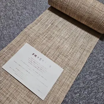 재입고! 수직 칡베 나고야 오비(약 24cm) 미봉제 상품