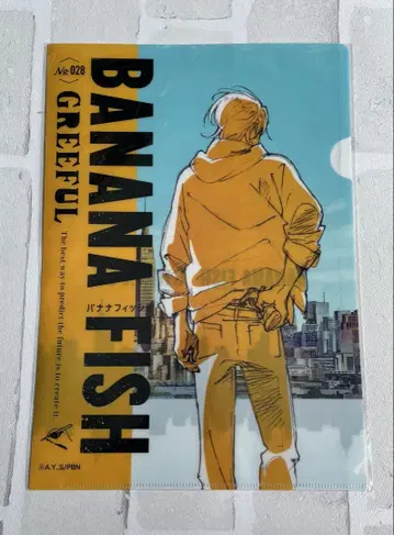 BANANAFISH GREEFUL 바나나 피쉬 클리어 파일 아쉬