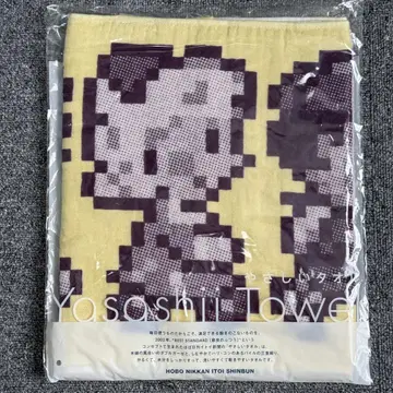 mother2 호보니치 야사시 타월 샤워 타월