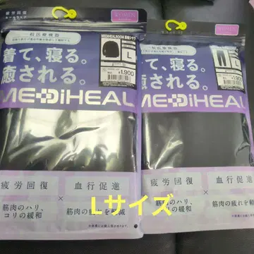메디힐 리커버리 룸웨어 여성용 블랙 L 긴팔 롱팬츠