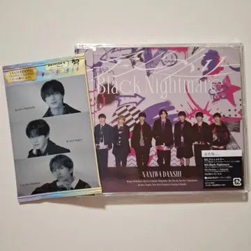 비대칭/Black Nightmare 나니와단시 일반ver 특전 포함