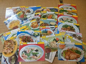 여성생활 부록 여성생활의 프레쉬 메뉴