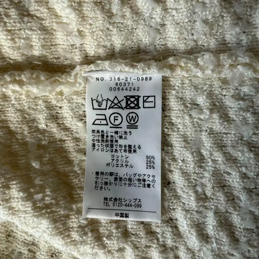 7번째 상품 이미지