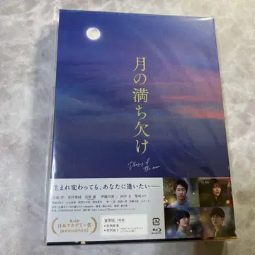 달의 위상 변화 Blu-ray