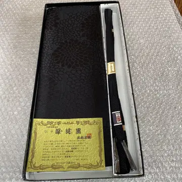 오비 장식 천, 허리띠, 전승심니흑, 오배자흑, 교토 문장 기모노 블랙