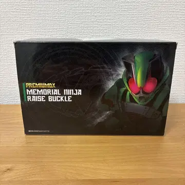 메모리얼 닌자 버클