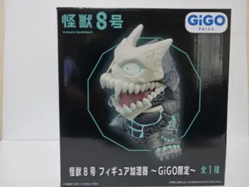 괴수 8호 피규어 가습기 ~GiGO 한정판~