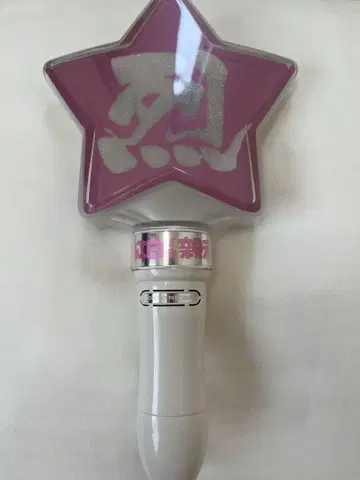 준레츠 공식 응원봉 별 모양 증정