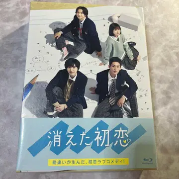 사라진 첫사랑 Blu-ray 전 8화