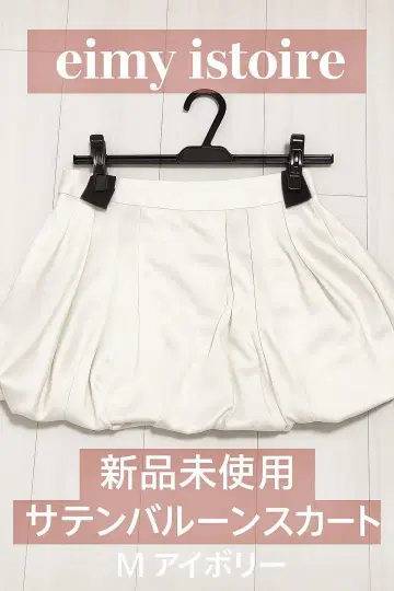 미사용 새상품 eimy istoire 새틴 벌룬 스커트 M 아이보리