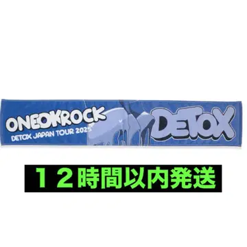원옥 굿즈 라이브 머플러 타월