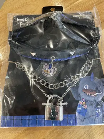 usj 하미쿠마 펑크 초커 세트