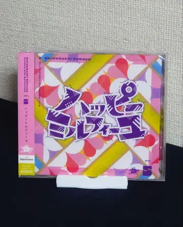 [ 미개봉 새상품급 ] 학원 아이돌 마스터 해피 밀피유 CD
