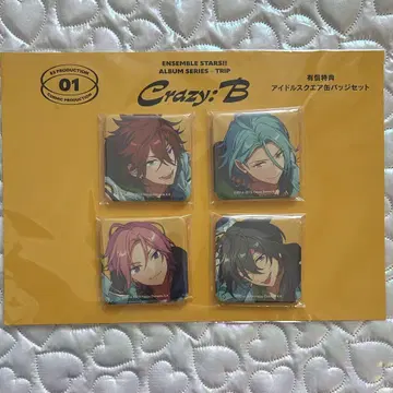 앙스타 Crazy:B 유상 혜택 캔뱃지