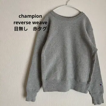 챔피온 리버스 위브 그레이 맨투맨 트레이닝복 무지 M