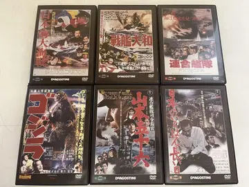 G260 데아고스티니 도호 특촬물 영화 고질라 전쟁 영화 모음 DVD